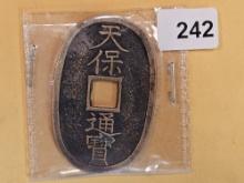 Large Japan coin