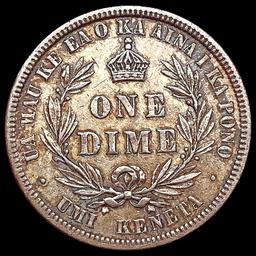 1883 Kingdom of Hawaii Dime LIGHTLY CIRCULATED