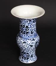 Blue & White 'Gu-Form' Porcelain Vase, Xianfeng 1851-1861