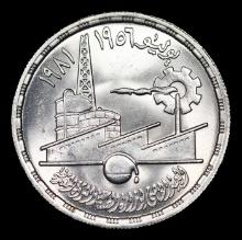 1981 Egypt 1 Pound Coin Industry Commem KM: 526 Grades GEM Unc