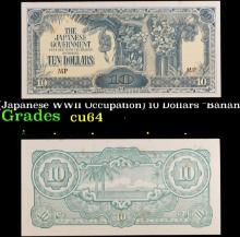 1942-1944 Malaysia (Japanese WWII Occupation) 10 Dollars "Banana Money" Note P# M7c Grades Choice CU