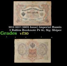 1912-1917 (1905 Issue) Imperial Russia 3 Rubles Banknote P# 9c, Sig. Shipov Grades vf++