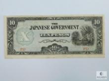 1942 WWII Japanese Occupation of the Philippines - 10 Pesos - VF