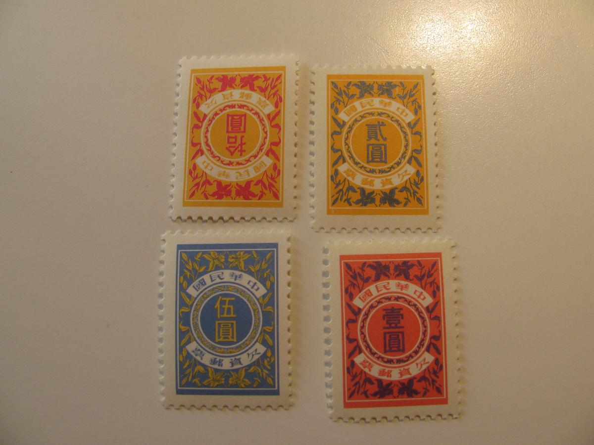 4 Asian Country Unused  Stamp(s)