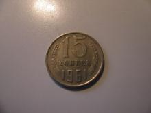Foreign Coins:  USSR / Russia 1961 15 Kopeks