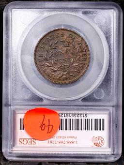 ***Auction Highlight*** 1797 Gripped edge Rev '95 Draped Bust Large Cent S-120b 1c Graded au55 By SE